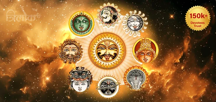 Sarv Dosh Nivaran Nav Grah Puja